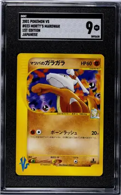 2001 Pokemon Japanese Morty's Marowak VS Series 1st Edition #023/141 SGC 9 Mint - Image 1