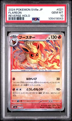 2024 POKEMON JPN SV8A-TERASTAL FEST EX REVERSE HOLO #021 FLAREON PSA 10 - Image 1