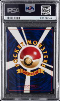 1996 POKEMON BASE SET JAPANESE#107 HITMONCHAN-HOLO PSA 7 - Image 2
