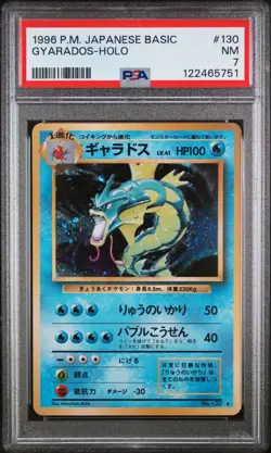 1996 POKEMON JPN BASIC #130 GYARADOS-HOLO PSA 7 - Image 1