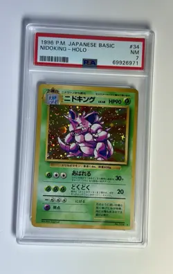 1996 Pokemon Japanese Basic Nidoking #34-Holo PSA 7 NM Recently Graded! - Image 1