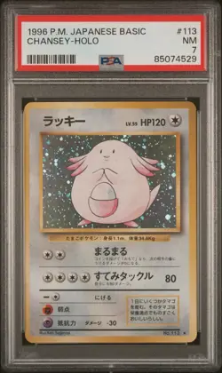 PSA 7 1996 Chansey Holo 113 Base Set Basic Pokemon Japanese - Image 1