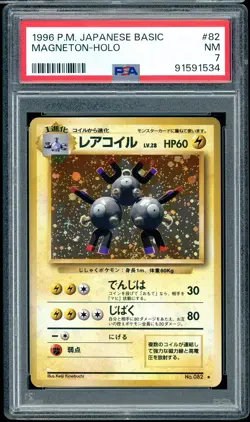 1996 P.M. PSA 7 Japanese Basic Magneton-Holo - Image 1