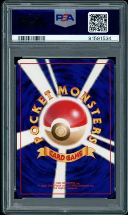 1996 P.M. PSA 7 Japanese Basic Magneton-Holo - Image 2