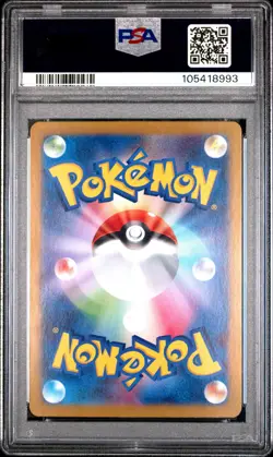 2024 POKEMON JPN SV8A-TERASTAL FEST EX REVERSE HOLO #051 JOLTEON PSA 10 - Image 2