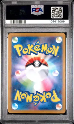 2024 POKEMON JPN SV8A-TERASTAL FEST EX REVERSE HOLO #051 JOLTEON PSA 10 - Image 2