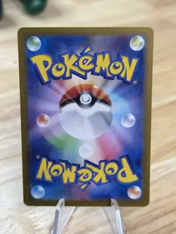 Pokemon Card Lapras ex RR 019/102 sv7 Stellar Miracle Japanese - Image 2