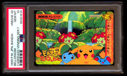 PSA 10 Gem Mint Bellossom Movie 48 Carddass Vending Series 7 1999 Japanese Card - Image 1
