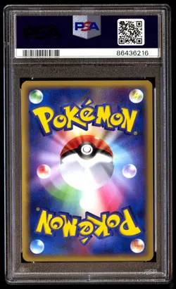 PSA 9 Mint Pikachu 004/015 Bulbasaur Quarter Deck 1ED 2005 Japanese Graded Card - Image 2
