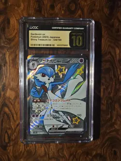 Gardevoir EX 328/190 SSR Shiny Treasure SV4a 2023 Japanese CGC Grade PRESTINE 10 - Image 1