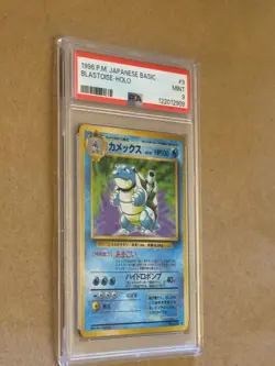 Blastoise Expansion Pack Holo (Japanese) Pokemon card PSA 9 MINT - Image 2