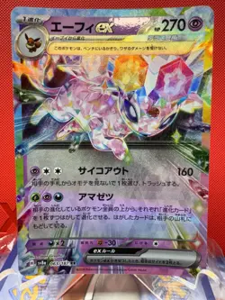 US Seller Espeon ex 063/187 Terastal Festival Pokemon Card Game Japanese Nm - Image 1