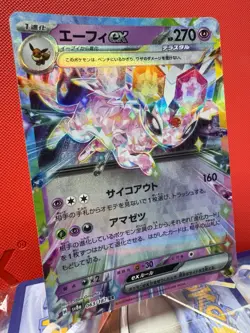 US Seller Espeon ex 063/187 Terastal Festival Pokemon Card Game Japanese Nm - Image 2