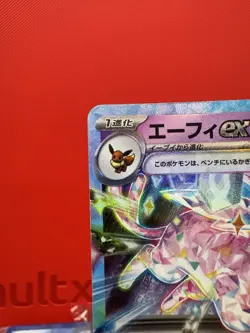 US Seller Espeon ex 063/187 Terastal Festival Pokemon Card Game Japanese Nm - Image 5