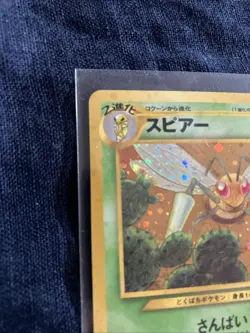 🐝Beedrill 18/75 Neo Discovery HOLO Japanese LP/MP -Pokemon TCG - Image 3