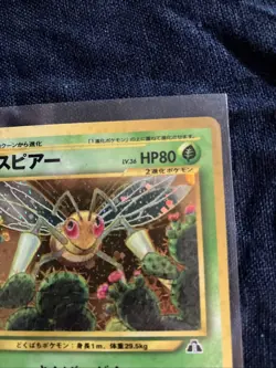 🐝Beedrill 18/75 Neo Discovery HOLO Japanese LP/MP -Pokemon TCG - Image 4