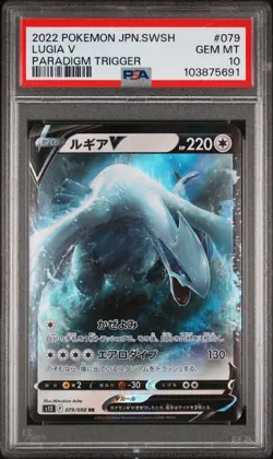 2022 POKEMON JPN SWORD & SHIELD PARADIGM TRIGGER #079 LUGIA V PSA 10 - Image 1