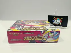 Pokemon TCG Mega Symphonia m1s Booster Box Japanese Factory Sealed - Image 3
