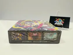 Pokemon TCG Mega Symphonia m1s Booster Box Japanese Factory Sealed - Image 5