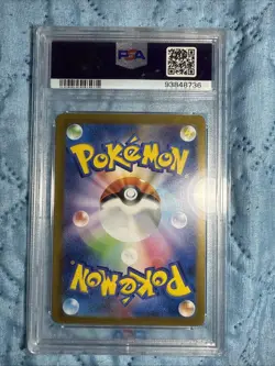 PSA 10 Gem Mint Raichu Master Ball Reverse Holo 026/165 Japanese Pokemon 151 - Image 2