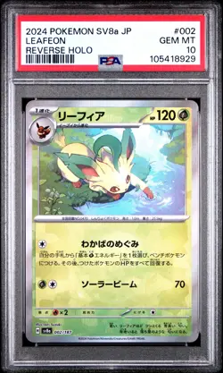 2024 POKEMON JPN SV8A-TERASTAL FEST EX REVERSE HOLO #002 LEAFEON PSA 10 - Image 1