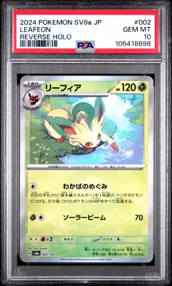 2024 POKEMON JPN SV8A-TERASTAL FEST EX REVERSE HOLO #002 LEAFEON PSA 10 - Image 1