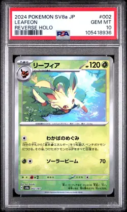 2024 POKEMON JPN SV8A-TERASTAL FEST EX REVERSE HOLO #002 LEAFEON PSA 10 - Image 1