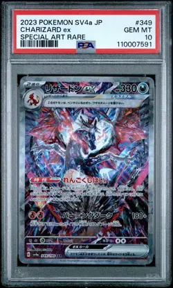 2023 POKEMON JPN SV4A-SHINY TREASURE EX SPECIAL ART RARE CHARIZARD EX PSA 10 - Image 1