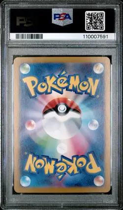 2023 POKEMON JPN SV4A-SHINY TREASURE EX SPECIAL ART RARE CHARIZARD EX PSA 10 - Image 2