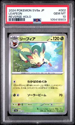2024 POKEMON JPN SV8A-TERASTAL FEST EX REVERSE HOLO #002 LEAFEON PSA 10 - Image 1