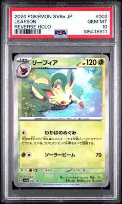 2024 POKEMON JPN SV8A-TERASTAL FEST EX REVERSE HOLO #002 LEAFEON PSA 10 - Image 1