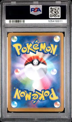 2024 POKEMON JPN SV8A-TERASTAL FEST EX REVERSE HOLO #002 LEAFEON PSA 10 - Image 2