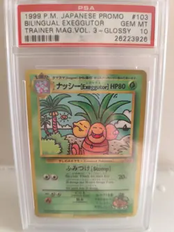 Pokemon PSA 10 Gem Mint Bilingual Exeggutor Promo Trainer Mag Japanese 1999 - Image 2