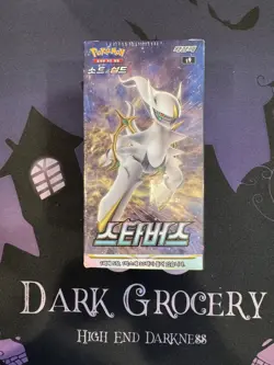 US SHIP｜Pokemon Korean S9 Star Birth (Brilliant Stars) Booster Box - Image 1