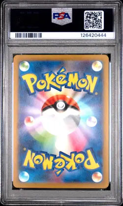 2023 POKEMON JPN SV-P PROMO #098 DETECTIVE PIKACHU PSA 9 - Image 2