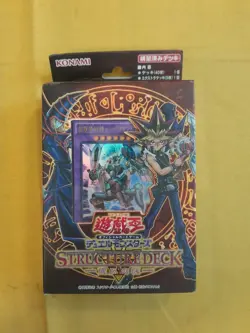 Konami YU-GI-OH Duel Monster Japanese Structure Deck Yugi Muto - J5 US Seller - Image 1