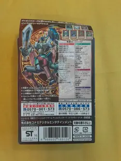 Konami YU-GI-OH Duel Monster Japanese Structure Deck Yugi Muto - J5 US Seller - Image 3