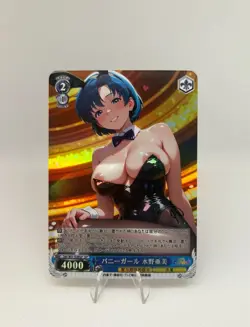 Sailor Moon Waifu Doujin Card ACG Custom DIY - Image 1
