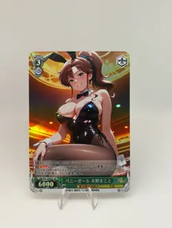 Sailor Moon Waifu Doujin Card ACG Custom DIY - Image 1