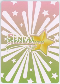 ❤TOKISAKI KURUMI - Goddess Story Anime Waifu Card - SENPAI HAVEN 3 - SP-003 - Image 2