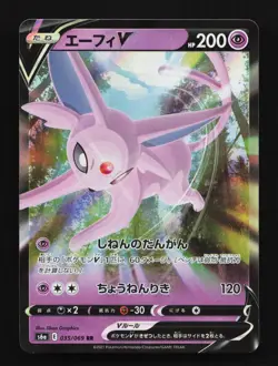 Espeon V 035/069 LP Eevee Heroes Japanese Pokemon Card TCG - Image 1