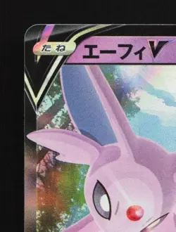 Espeon V 035/069 LP Eevee Heroes Japanese Pokemon Card TCG - Image 4