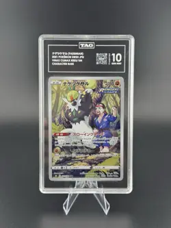 2021 Pokemon TCG Passimian Card 203/184 Japanese Edition, Tag 10 - Image 1