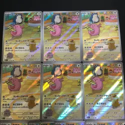 NM 10set Chansey AR 113/101 Mask of Change SV6 Pokemon Cards Japanese f - Image 3
