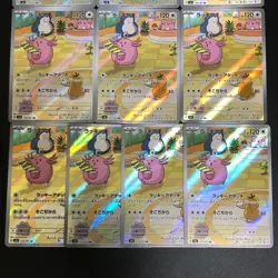 NM 10set Chansey AR 113/101 Mask of Change SV6 Pokemon Cards Japanese f - Image 4