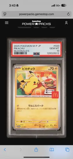 Pikachu - 020/M-P 020/M-P M-P Promotional Cards Regular (Japanese) - Image 1