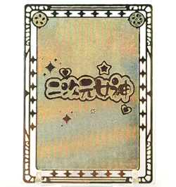Goddess Story: Lusamine Pool Ver. Spicy Metal Anime Waifu CCG Card - Image 3