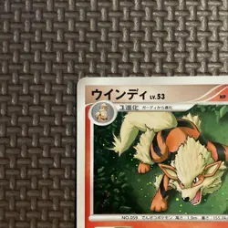 With tracking Arcanine Holo 010/090 1st Edition Pt2 Rising Rivals - Pokemon Card - Image 3