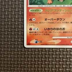 With tracking Arcanine Holo 010/090 1st Edition Pt2 Rising Rivals - Pokemon Card - Image 5