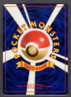 Japanese Goop Gas Attack Trainer Team Rocket Set Pokemon Old Back Card Near Mint - Image 2
